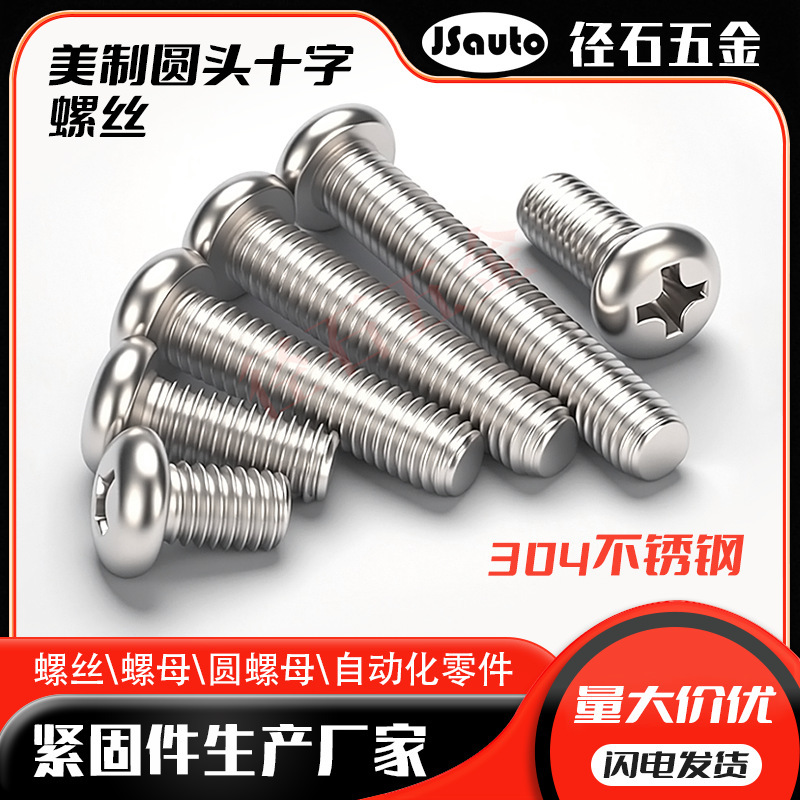 American Cross Round Head Screws 304 Stainless Steel Fine Thread Unf 0 # -3/8 Coarse Tooth Unc Cross Pan Head Screws