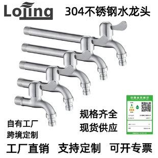 304���P�ˮ���^���l4�ּ��L�~оϴ�C�ϰѳؿ��_ˮ���^�lԡ�S��