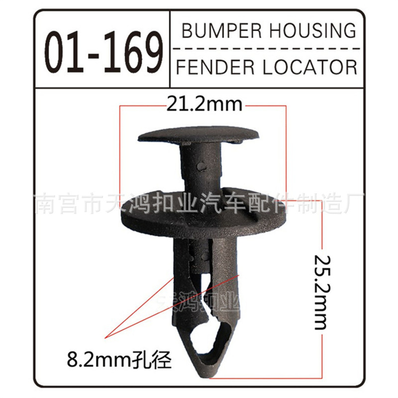 Suitable for Audi Honda Buick bumper buckle core nail clip car accessories nylon clip B28