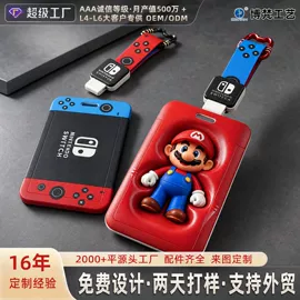 证件卡、挂绳;手机挂绳;行李牌