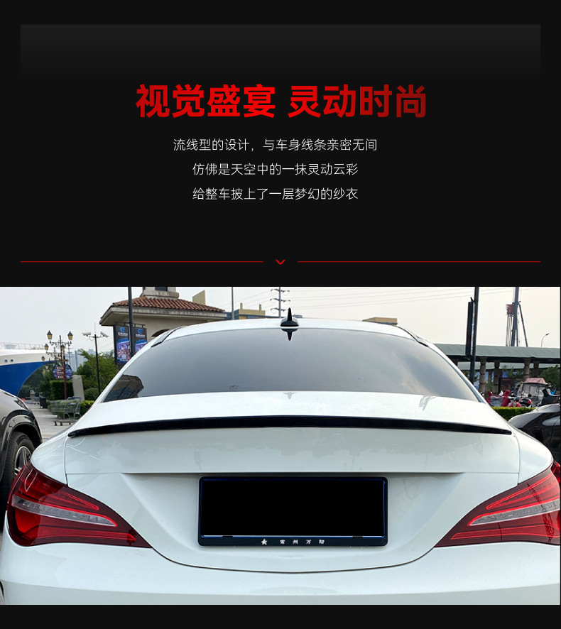 Applicable to 2013-19 Mercedes-Benz cla class c117 cla180 cla200 cla45 amg tail top wing modification