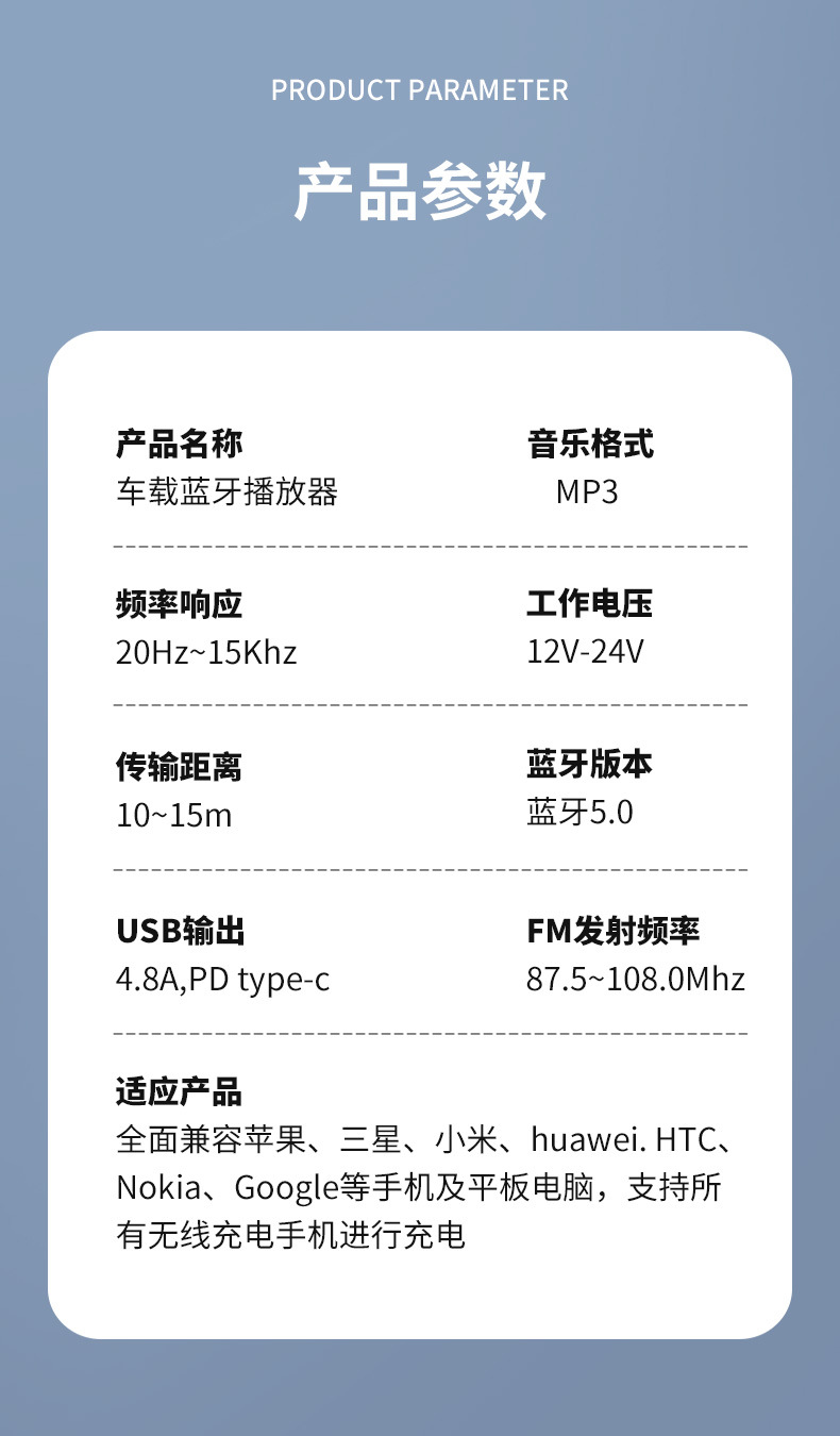 Cross-Border E-Commerce Manufacturer Direct Sales Car Bluetooth Mp3 Player Hands-Free Call Voice Broadcast Pd Fast Charging U Disk