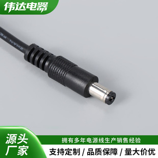 �S�����l�p��DC�Դ���L�� ��ɫ�����Դ���| PVC��ĸ�p�^��