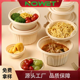 可降解餐具;一次性餐盒