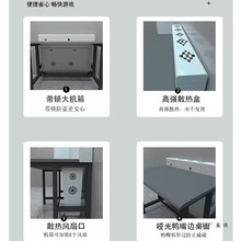 网咖电竞酒店台式一体带锁防盗机箱散热电竞网吧风道桌下置电脑桌