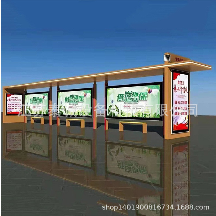 滚动候车厅太阳能公交站台龙江烤漆公交停靠站智能候车亭