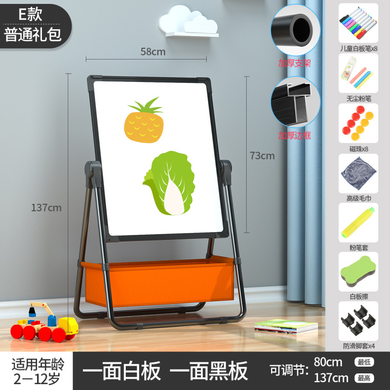 子供の家庭用黒板の赤ちゃんの磁気画画板のスタンド式の白板のタブレットは色板の落書きを塗ることができます。|undefined