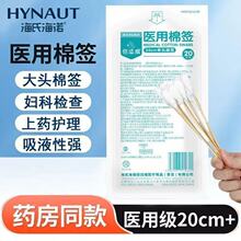 ���Ϻ��Z���m��һ�����t�ßo�����^�޻�����^ľ���L�޺��D��20cm