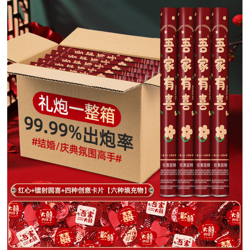 80모델 4개 [박스 전체 구매가 더 저렴함] - 우리 가족은 행복합니다 [해피 스타일] 새로운 스타일이 바로 내려와 분위기가 가득합니다