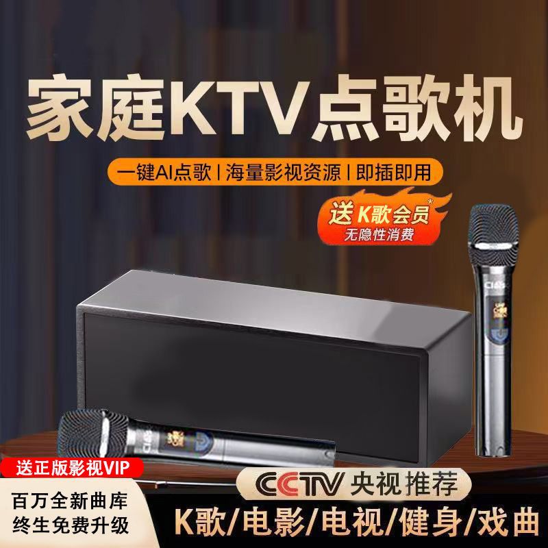 New Home Ktv Audio Karaoke Machine Karaoke Home Film and Television Karaoke All-In-One Jukebox Set Aliexpress