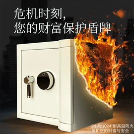 保险柜;保险柜;防爆门