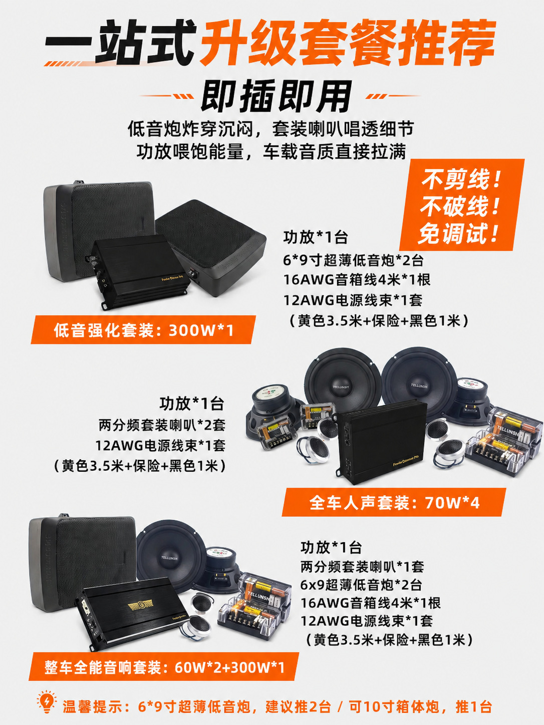 Source Factory for Automotive Active Subwoofers, High-Power Heavy Bass Car Audio, One-Stop Purchasing, Oem Customization
