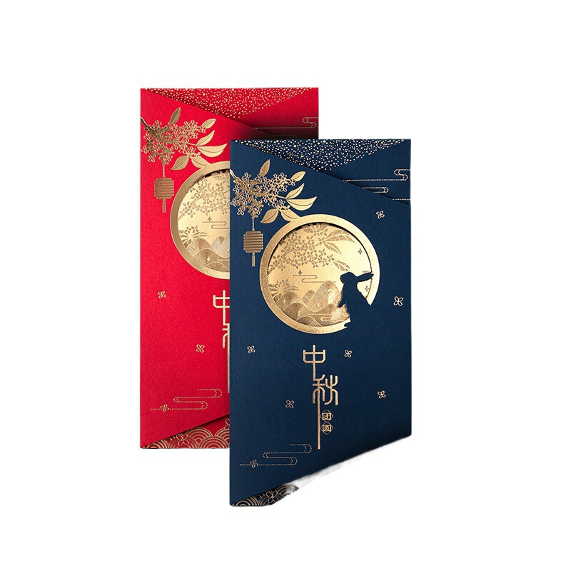 创意中秋节贺卡信封套装2025新款镂空中国风商务企业公司送员工客|undefined
