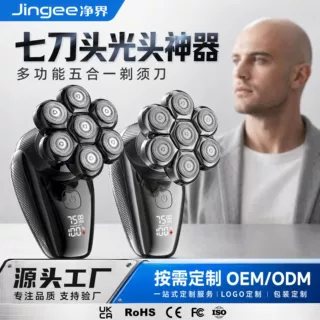新款定制七刀头光头神器五合一多功能电动剃须刀男士跨境理发神器