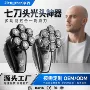 男士定制多功能五合一剃须刀