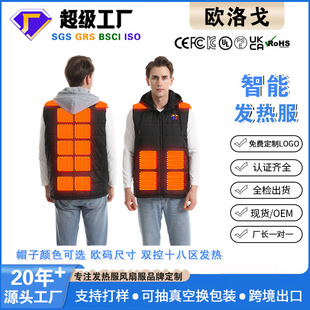 Whoa Smart Heating Vest Cross-border European-size Hat Removable Double Interface Men's Charging Heating Warm Vest