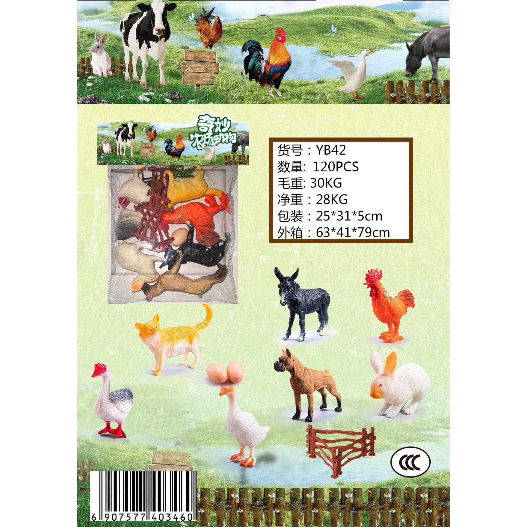 Simulación modelo animal león tigre panda niño juego de juguetes de casa para niños juego de 58 piezas estáticas 3-6 años