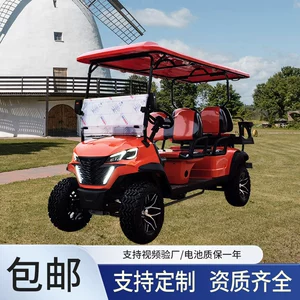 6-Seat Golf Cart Tourist Scenic Spot Hotel Reception Property Patrol Car Off-Road Tour Electric Sightseeing Car
