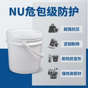 �S��ֱ�l20LΣ��ͰNU�a�̙z�A��20L����Ͱ
