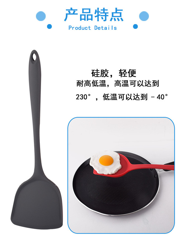 5款锅铲详情图_07.jpg_800x800.jpg