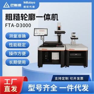 �ֲ�݆��һ�w�C���S����y���xFTA-D3000/4000ϵ�Мy���ߴ�݆���x