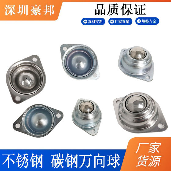 GAlvAnized StAinless Steel Bull's Eye Wheel 1-inch UniversAl Wheel CY-16A UniversAl BAll CY-25A Bull's Eye BAll Conveyor BAll 30A