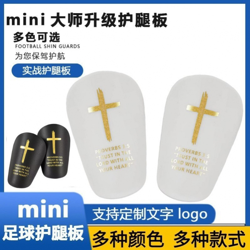 Cross-Border Golden Cross-Shaped Football Shin Guards for Adults and Children, Insertable Sports Protective Gear Shinguards