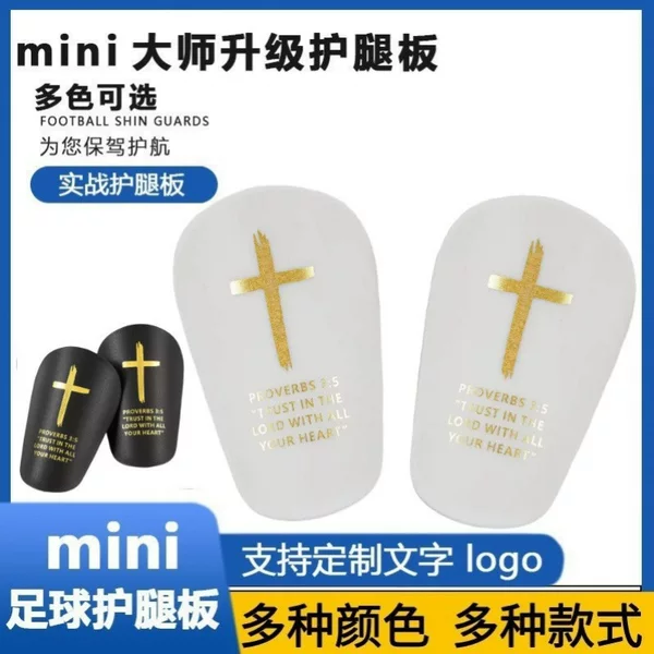 Cross-Border Golden Cross-Shaped Football Shin Guards for Adults and Children, Insertable Sports Protective Gear Shinguards
