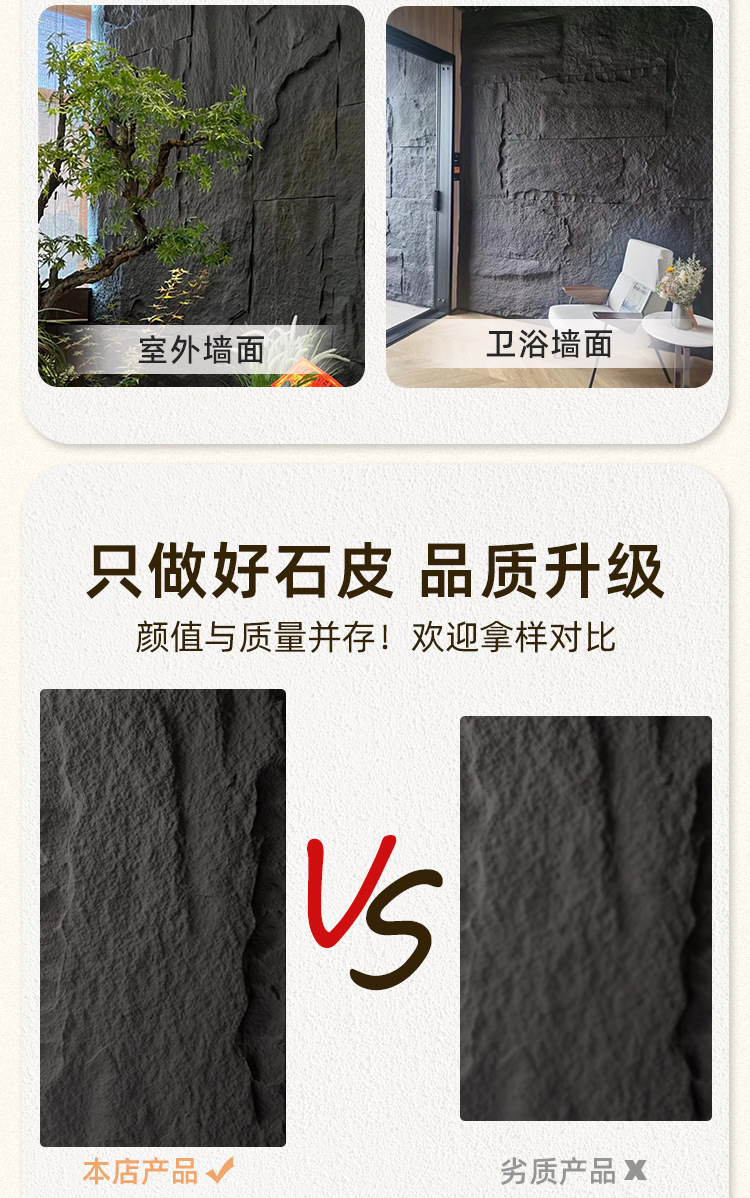 pu石皮文化石岩板背景墙蘑菇石PU仿石材外墙砖轻质仿真石皮超薄款-阿里巴巴