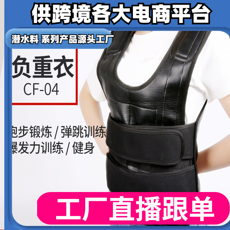 Cross-border Amazon color breathable PU leather 20 Pounds 10 weight vest iron bead vest running equipment fitness clothes Cross-border Amazon color breathable PU leather 20 Pounds 10 weight vest iron bead vest running equipment fitness clothes