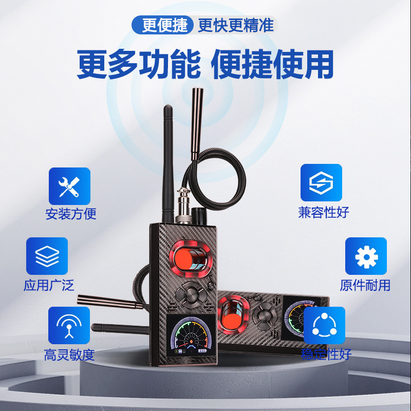 gps探测仪K99探测器反窃听防偷拍检测仪信号摄像头汽车扫描防跟踪