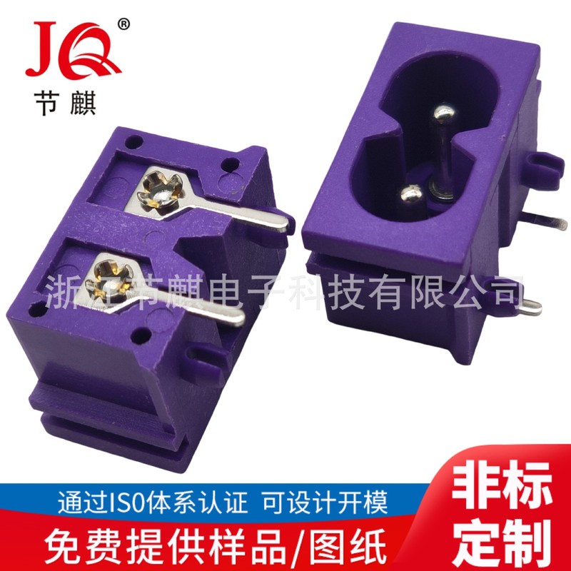 Ac電源ソケットカード位置埋め込み式ac品字ソケットac電源アダプタソケット10a/250v字座|undefined