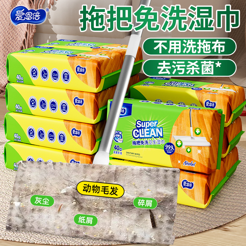 AEB toallas de limpieza de suelo papel de trapeador espesar papel de polvo electrostático desechable toallas de limpieza de suelo papel húmedo