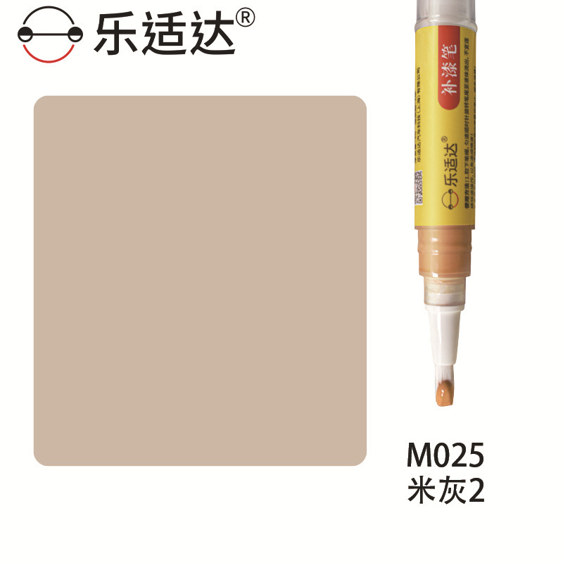 쌀 재 2 M025