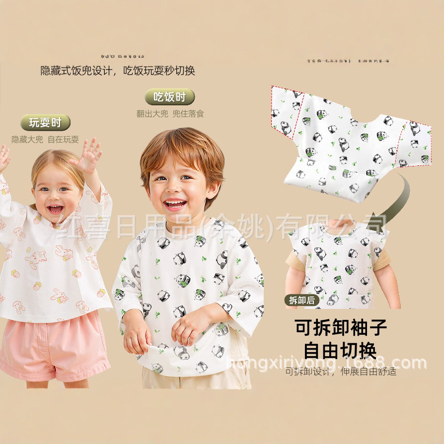 儿童吃饭一次性罩衣婴儿吃围兜幼儿园防水防脏宝宝辅食反穿衣秋冬