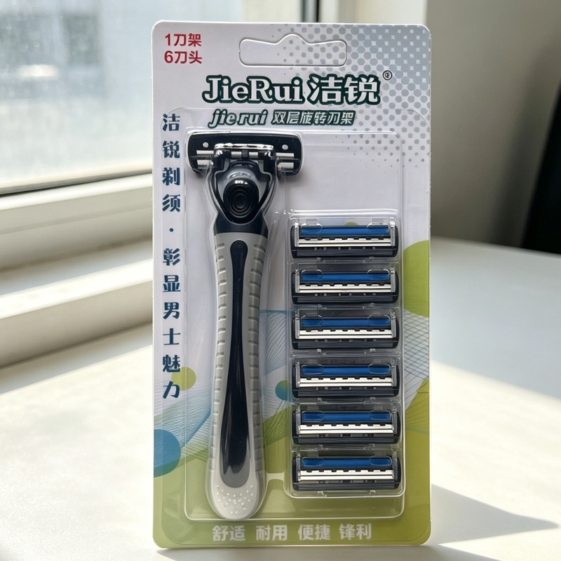 Jie Rui Double-Layer Sensor Razor Blade Men's Manual Razor Old-Fashioned Shaving Razor Head Holder Jie Rui Double-Layer Sensor Razor Blade Men's Manual Razor Old-Fashioned Shaving Razor Head Holder