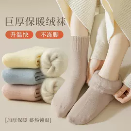 运动休闲棉袜;堆堆袜;船袜、隐形袜