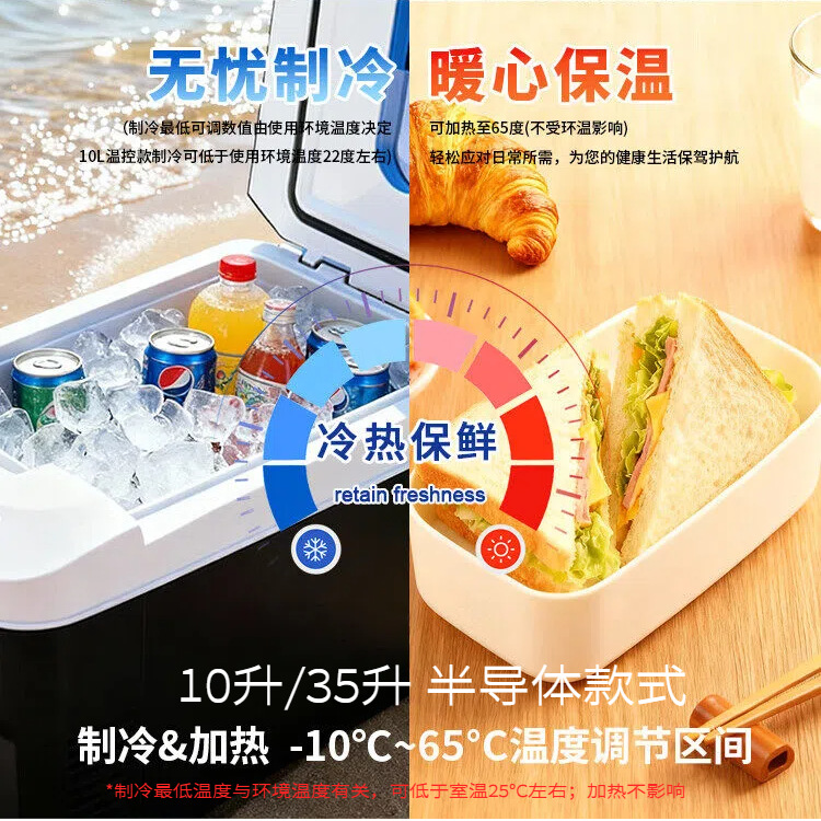 PMG car-mounted mini refrigerator for both car and home use, 12v/24v/220v, with cooling, heating, and temperature control functions