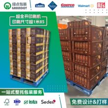 Sam�u���ɿ���ʳƷpallet�бP���bCostco��ʳ�POD���а��b�S��