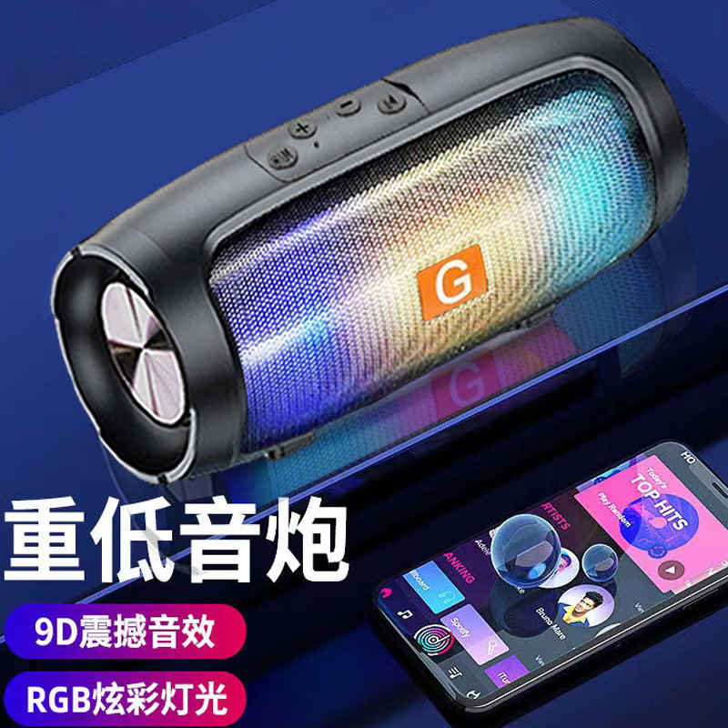 ワイヤレス Bluetooth スピーカー周囲光屋外車ホーム高品質デスクトップサブウーファー小型鋼砲ミニオーディオ|undefined