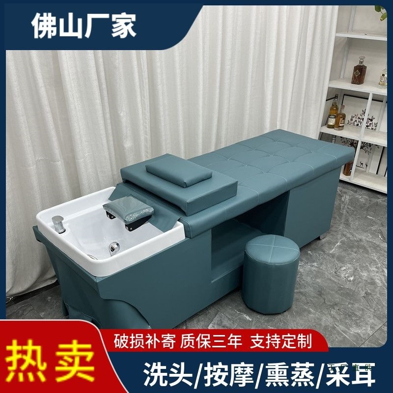 批发洗头床理发店全躺美容美发泰式按摩床洗头床带热水器蓝色|undefined