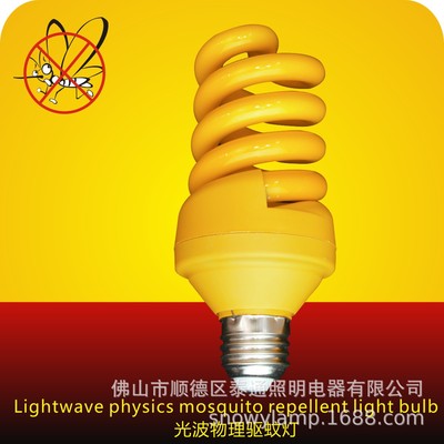 factory Customize breed plant Repellent bulb Yellow light Spiral energy saving light Botany Fill Light lighting 580nm