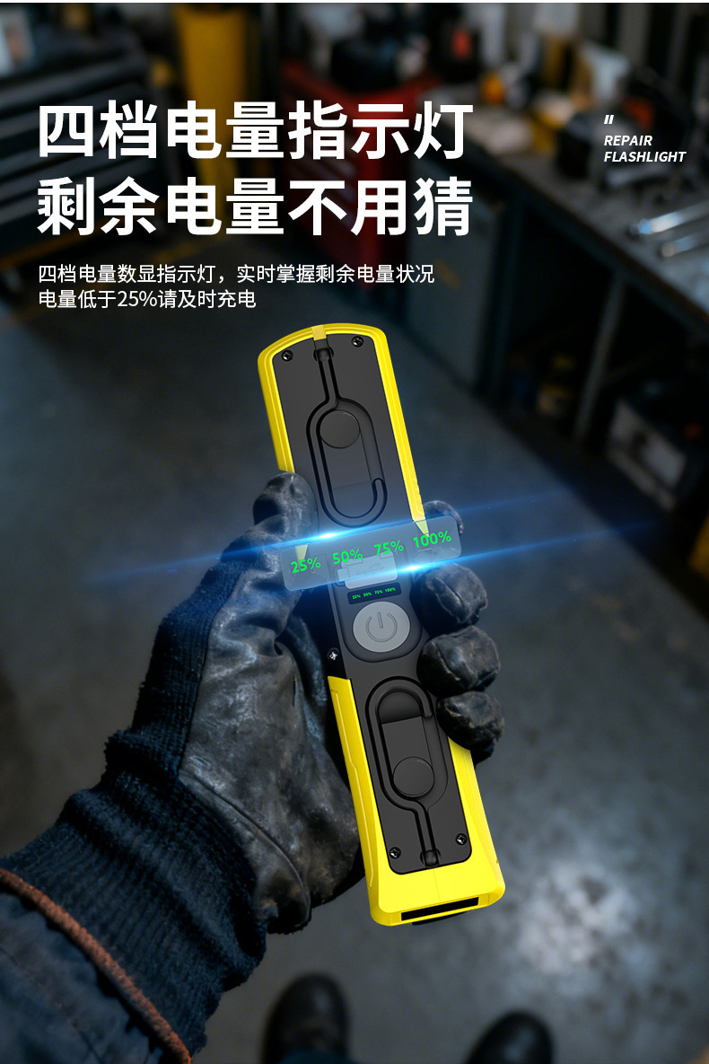 New cross-border COB work light, rechargeable auto repair work light, magnetic inspection work light, outdoor camping light