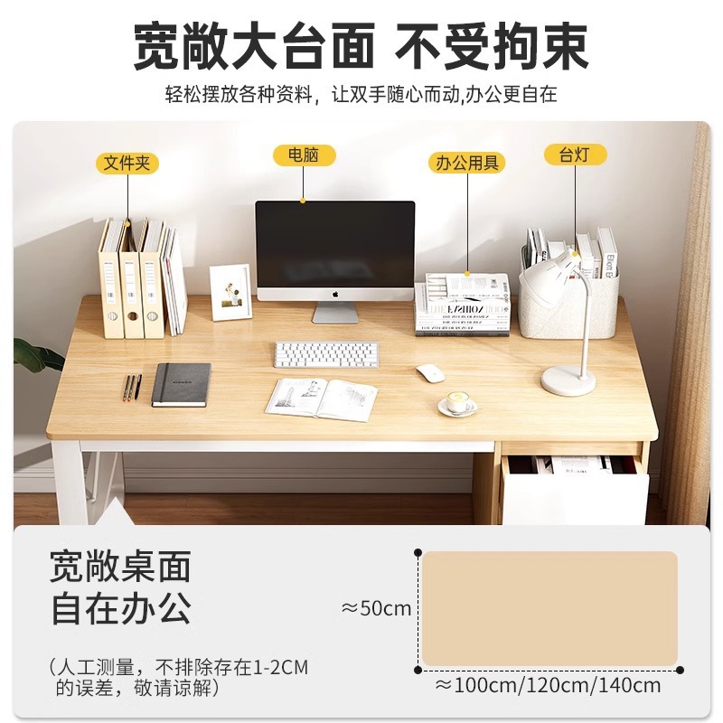 Desktop computer desk home office desk simple modern office desk chair set simple bedroom desk study desk