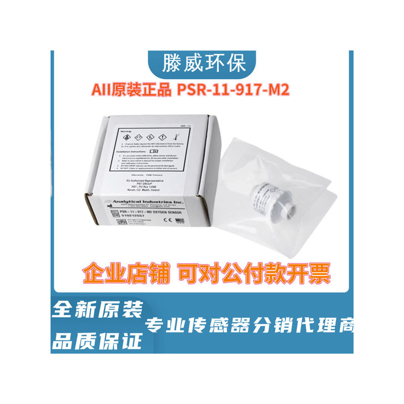 American Aii Psr-11-917-M2 Oxygen Battery Pb840 760 Hamilton G5 Ventilator Sensor