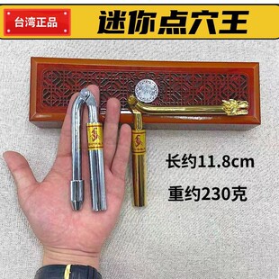 ���������߸߾����S�~�ۯB���^���I��������12cm�L��