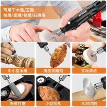 电磨机小型手持打磨机玉石木雕电动抛光切割雕刻工具迷你电钻