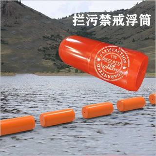 水电站隔离垃圾浮筒 水面漂浮物拦截浮筒 水上安全区域警示浮筒