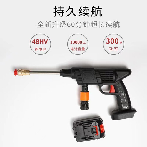 Electric Car Wash Gun Household Charging Car Wash Machine Wholesale Lithium Battery Wireless High-Pressure Car Wash Gadget