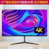 Чёрно-красный, 27" плоский, 4K, IPS